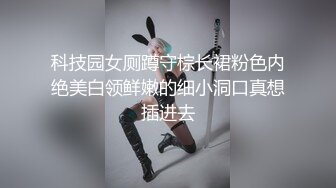 ✿极度反差婊✿调教02年清纯少女性奴～审美疲劳就换点口味看这些，鸡巴跳蛋塞进骚小嫩逼，疯狂摩擦～