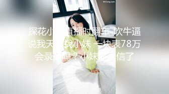 【精品泄密】杭州西湖區李苗苗圖影流出(5V 46P) 外表清純原來內心風騷無比 原版高清 (1)