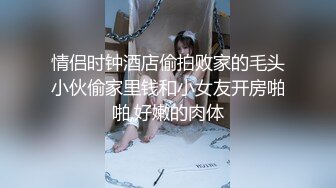 在浴室後入美乳女友的翹臀.幹得她直淫叫(無碼)