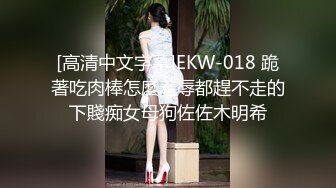 萝莉猎手 最新91大神专攻貌美萝莉少女 唐伯虎 极致欣赏抽插学妹 圆润蜜臀湿淋淋小穴 大龟头尽情刮擦蜜壶 (2)