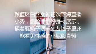 颜值区白丝女神初次下海直播小秀，露脸性感好身材展示，揉着骚奶子诱惑狼友镜子里还能看见性感的小屁股真骚