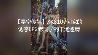 『国产4K』PsychopornTW出品-青春靓丽美女JK制服诱惑-被大屌男优狂插猛操-高清4K精彩推荐