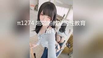 《重磅??福利》價值千元超清純漂亮小美女交友不慎被幾個人渣套路帶到賓館各種玩弄剪下來陰毛做留念309P 2V