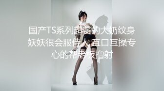 横扫街头炮王佳作完整版未流出【老王探花】按摩店里各种撩骚，磨磨蹭蹭之间就插入，小少妇们个个都是闷骚，水汪汪还说不要 (4)