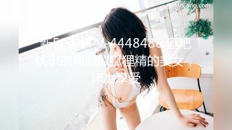 高能预警！极品身材颜值巅峰比女人还女人清纯风T娘【时时】能攻能守约炮真假姐妹3P相当火爆，直男最爱