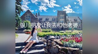 IPZ-370 結婚紀念日被強奸戴上貞操帶的人妻 為了老公默默忍受終於被插到墮落 RIO[中字高清](無碼破解)