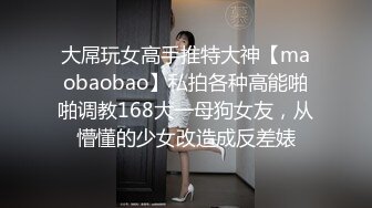 商场女厕蹲守开叉绿裙粉内眼镜小妹,紧窄的微毛嫩穴貌似还没开发