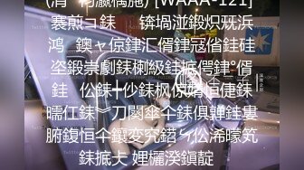 4/25最新 好喜欢啊爸爸从后面干我插烂我的骚逼宝贝VIP1196