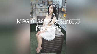 新更偷拍网聊奔现 离异白领会计女被干瘫软 扣喷水 干喷体射 3天火力全开干狂喷！ (1)