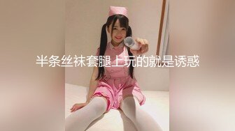 极品小萝莉【B站UP主 黏黏团子兔/咬一口兔娘】COS吉他妹妹 大摆锤裸舞，兔娘一套资源基本都是卖上百元，一线天美穴美乳