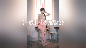 骚女友女上观音坐莲