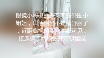 ?淫物学妹? 网黄推特摄影师专属学妹玩物▌鸡教练▌预定性魅魔 狗链情趣诱惑淫纹 肉便器学妹蜜壶榨精激射