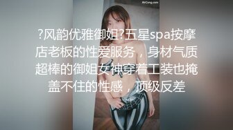 冷艳气质大洋马，大屌深喉口活棒，黑丝美臀撕裆，后入撞击及其享受，白嫩奶子直晃，性感风骚