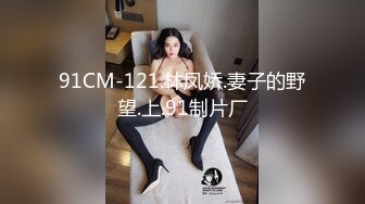 【网曝门事件】浙江某大专因分手后被流出的小姐姐性爱私拍流出 浴室后入啪啪猛操 跪舔口爆 完美露脸