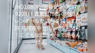 【快手反差婊最新泄密】40万粉丝【桃子】榜一大哥才能看的内容，黑乎乎的阴毛掰开桃花洞，小美女娇羞可人！