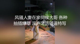 【新片速遞】自拍 高中小女友吃棒棒 稚嫩的脸蛋 粉嫩的娇乳 拙劣的口技 偶然还要指导一下 但看着就是香 