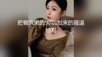 后入00后小骚货主播