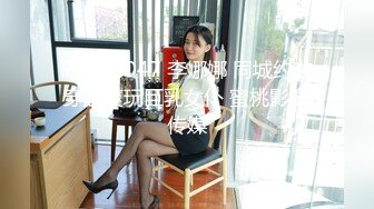 ✿御姐尤物✿优雅与风骚并存女神〖NicoLove〗性感酒店女经理让你加班满足她，自己掰开小骚逼让大鸡巴插入 直入花心