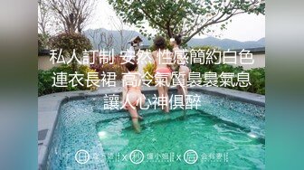 私人訂制 安然 性感簡約白色連衣長裙 高冷氣質裊裊氣息讓人心神俱醉