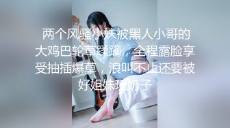 【最乖巧的甜美小萝莉】娇小玲珑好身材俩猛男轮流操妹子表示压力好大打完两炮体力要透支