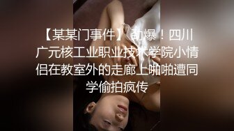 （原创）半夜发骚的97小母狗视频摸奶自慰欣赏