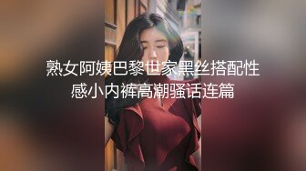 《高能预警✅重磅》推特知名网红身材颜值巅峰极品人造外围CDTS【manow】解锁私拍~各种自慰调教啪啪3P你想要的都有 (6)