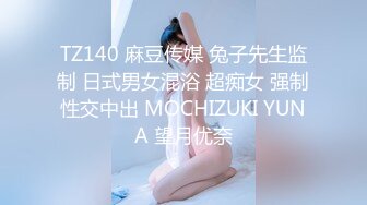 蜜桃传媒PMC426巨乳人妻的敏感奶头