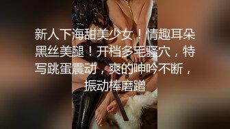 【洛丽塔学妹】青春美少女极品洛丽塔学妹内衣裤都没穿_偷偷跑到商场厕所自慰_有人来了好怕被发现~要高潮了~好舒服