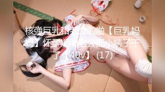  我的美乳 你看得见极品身材美乳网红苏苏小公主酱宅男御姐女神完美身材户外露出极品甄选