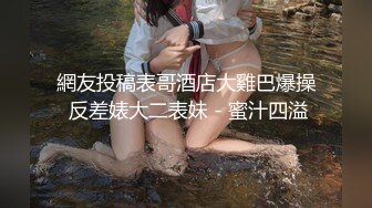 【OnlyFans】极品巨乳肥臀亚裔 NamiGoneWild合集 101