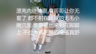 兄弟饥渴女友，太久没做了超级淫荡激 【完整版56分钟已上传下面简阶】