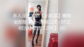 巨乳尤物女神 【奶茶啵啵妹】极品美乳蜜桃臀~抠逼爆浆抽插喷水【33V】 (32)