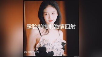 妇女节，上海狂操纹身女