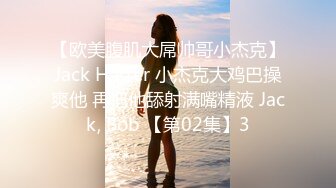 XK8109.《星空回家过年七部曲-回家的诱惑》.EP4.主人请接受我的小穴.星空无限传媒