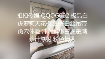 《最新流出顶级女神》对白淫荡，极品大长腿完美身材阴钉骚女【金秘书】12月私拍，火锅店上桌道具发骚，公园换丝袜人前露出放尿 (2)