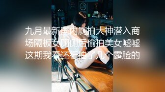 【良家小姑娘】泡良大佬酒店开房偷拍，00后嫩妹青涩害羞，被插途中羞涩有克制的呻吟最迷人