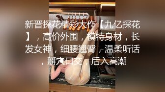 四眼小青年出租房玩肏认识不久的学生嫩女友特意网购大黑牛给她玩一个清纯妹就这样被调教成骚妹了