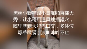  榨精少女&amp;不良人，高挑长腿萝莉，露脸无套，挺瘦的但是奶子还挺大