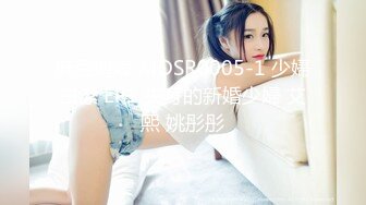 单女打算去哈尔滨