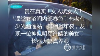 ?调教淫奴? 大神小二先生MRTU调教性奴专场 凌辱羞耻钻毒龙 爆爽狂肏小穴内射精壶特写 欲求不满手淫喷汁