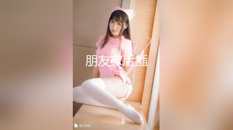 【新片速遞】  ❤大波浪金发颜值美女，炮友激情操逼，开裆黑丝袜，主动骑乘深插，高跟鞋性感美腿，爆草小骚逼