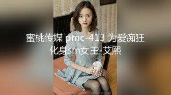 小马寻花3K约极品外围女170cm 极品美胸 撩人水平一流 前凸后翘