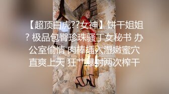 小哥的一场春梦 漂流瓶赐予的性爱梦想 女神菲丽