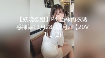 【最新流出??丰臀美穴】极品推特女神〖性感的蜜桃〗性爱私拍流出 蜜桃粉穴 户外偷操啪啪 高清720P原版无水印