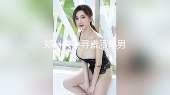 极品骚货小酒窝大长腿女神来袭高挑完美身材，甜美颜神 劲舞很卖力