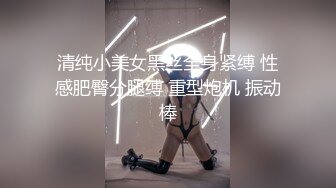 STF轮流换点斗战少妇