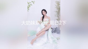 保时捷车模为赚钱下海被炮友各种操，小背心哪吒头展示身材，蹲着被炮友插嘴，第一视角抽插肥穴，后入大白美臀