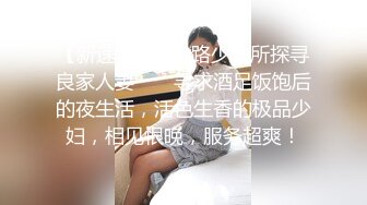 婚纱店操萝莉音小妹,休学大学生眼镜妹返场