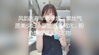 顶级颜值露脸嫩模女神『KALVIN』❤️颜值身材天花板级！穷人的女神富人的精盆！被金主爸爸各种姿势抽插