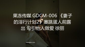 姐妹一起激情啪啪秀让小哥玩双飞,黑丝情趣姐姐享受完换妹子的